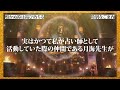 【※すぐに見て】2月16日 11時0分までです、見るだけで苦労がおわる【鳴かぬ鈴は錆び朽ちる】