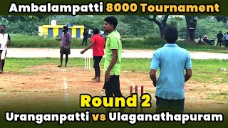 Uranganpatti Vs Ulaganathapuram | Round 2 | Ambalakaranpatti 8K Tournament #indvsaus highlights