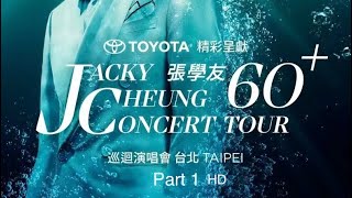 Jacky Cheung (張學友) 60+ Concert Tour Taipei (巡迴演唱會台北) May 31 2024 Part 1 of 3