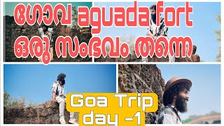 Aguada Fort | North Goa | get a glimpse of Goa‘s history at Fort Aguada | India Tourism | #travel