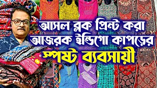 🔥তীব্র গরমে আসল সুতির কুর্তি শ্যামবাজারে🧿🔴 Kurti Wholesale Market Kolkata Cotton Kurti Manufacturer