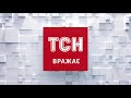 У Дніпропетровській області невідомі підпалили сухостій та спалили дачу