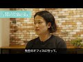 国際教養学部【在学生インタビュー】