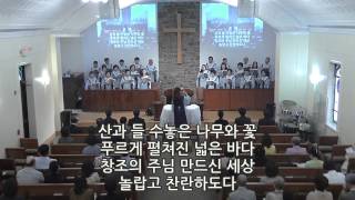 팰팍2부 호산나 찬양대/뉴저지장로교회/2015-09-13/주님의 솜씨 찬양해