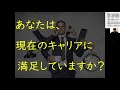 「人生の可能性を広げる！己の可能性を最大限に高める！」　加藤 博史 先生　臨床工学技士 100人カイギ vol.2 ダイジェストムービー