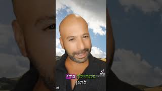 כיצד מכינים את הגינה לקראת החורף מהם הטיפים החשובים ביותר שיש לבצע!!!