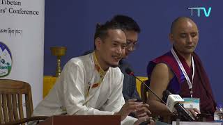 བོད་ཀྱི་ན་གཞོན་ཉམས་ཞིབ་པའི་ཚོགས་ཐེངས་དགུ་པ། ཉིན་གཉིས་པ། ཚོགས་དུས་བདུན་པ།