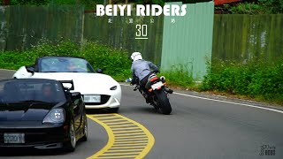 【Beiyi Riders/北宜公路/Motorcycle/슈퍼바이크/バイク】動態追焦 #30 四輪外拋、磨膝火花、猴子、H2R、V4