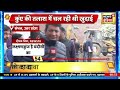 sau baat ki ek baat live rahul gandhi sambhal temple shyam benegal war weather news