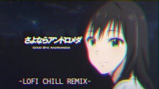 Sayonara Andromeda(Lo-fi chill remix)_さよならアンドロメダ/lofi beats/chillout[デレマスRemix]