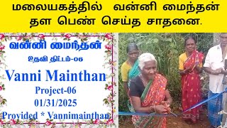 வன்னி மைந்தன் தளத்தின் பெண் |மலையகத்தில் செய்த வேலை |அதிர்ச்சியில் எதிரிகள்