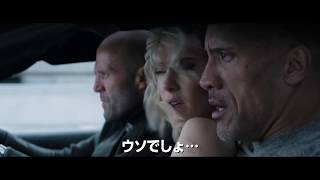 映画『ワイルド・スピード／スーパーコンボ』最終予告編