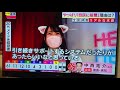 【秋葉原メイドカフェ】ハートオブハーツ 選挙特番にて放送されました！