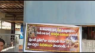 నాలుగవ రోజు రెండవ విడత ఉచిత గీత దానం తిరుపతి లో