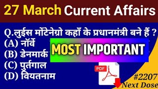 Next Dose2207 | 27 March 2024 Current Affairs | Daily Current Affairs | Current Affairs In Hindi