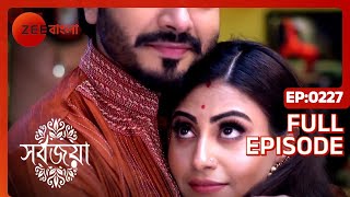 Sarbojaya | Full Episode - 227 | Zee Bangla