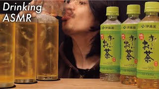 【嚥下音】伊藤園「お～いお茶 緑茶（小竹ボトル）」をゴクゴク飲む音【ASMR】