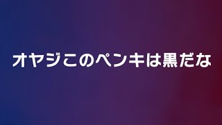 【キン肉マン極タッグ乱舞】29 悪魔将軍ガチャ追撃30連でベンキじゃないよペンキだよ！