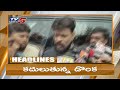 9AM News Headlines | Telangana - AP News | TV5 News Digital