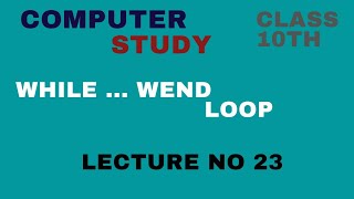 WHILE...WEND Loop || Chapter No 3 || Class 10th