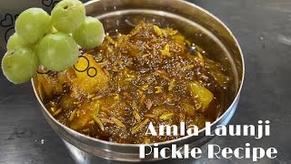Amla Ka Khatta Meetha Achaar - Amla Achaar  | Amla Pickle - Indian Gooseberry Pickle