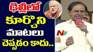 KCR About Narendra Modi @ KCR Press Meet || Pragathi Bhavan, Hyderabad || Telangana || NTV