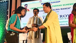 Minister Tinku Roy inaugurates the Beti Bachao Beti Padhao Program at Muktadhara Hall