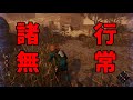 【dbd】ソウルガードを警戒する人ガチで0人説＃34【検証】