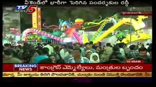 Nampally Exhibition - TV5