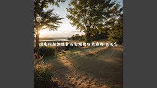 迎寄韩鲁州