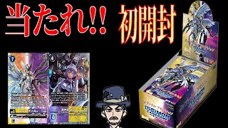 【人生初動画投稿】デジモンカード　インファナル・アセンション開封で爆〇...