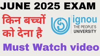 IGNOU Exam June 2025 किसको देना है? IGNOU JUNE 2025 Exam most important video