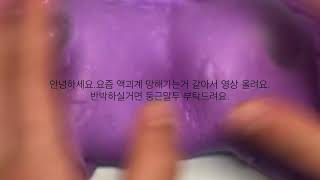 허위저격이 유행이라면서요?힝결님 고딕 반박 둥근말투 부탁드려요