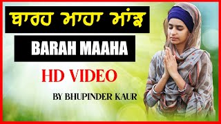 BARAH MAHA PATH | GURBANI | HD VIDEO | DHARMIK VIDEO | OFFICIAL BHUPINDER KAUR