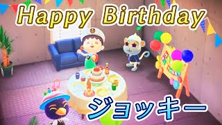 【直撮り実況】ジョッキーの誕生日だってば！！