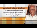 famous tamil writer ashokamitran passes away news7 tamil