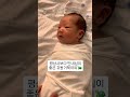 순순히 밥을 내놓으십시오 부모여 육아 baby 赤ちゃんのいる生活 赤ちゃん 아기 cutebaby 癒し 힐링 용띠맘 신생아 조리원