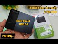 Toshiba Canvio ready 2TB USB 3.2 hdd portable unboxing