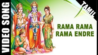 Rama Rama Endre | Lord Rama | Soolamangalam Sisters | Devotional Song | Tamil | HD Temple Video