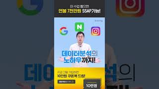 크몽 VOD I 🔥하루만에 퍼포먼스 마케팅을 하고 싶다면?✌️