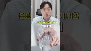 주린이 대표 실수.. 이것 만은 하지 마세요!