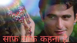 आज साफ साफ कहना है तेरे दिल रहना है ((ᴊʜᴀɴᴋᴀʀ)) Hindi 💃🕺 song