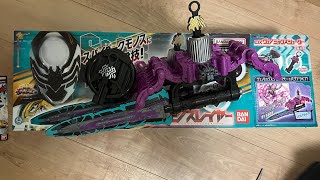 スパイダークモノスに王鎧武装‼️DXクモノスレイヤー＆チェンジクモノスキー＆シュゴットクモノスキー音声確認レビュー【王様戦隊キングオージャー】