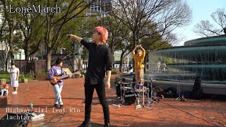 多彩な曲を歌う! LoneMarch 路上ライブ 名古屋 栄