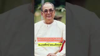 ഇവരുടെ യഥാർത്ഥ ജോലി ഇതായിരുന്നോ 🙄 ലൈക്‌ കമന്റ്‌ സബ്സ്ക്രൈബ് ❤️ #movie #job #kerala #politics #jailer