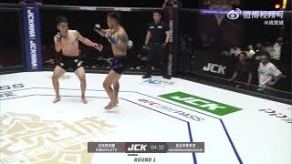 JCK MMA 2022 Dabuxilatu vs Danzhenghua Qingduojie 15th Game Full Fight