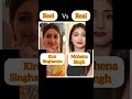 reel 🆚 real of yrkkh serial cast 🥰 allrounderqueen ytshorts yrkkh tranding👍