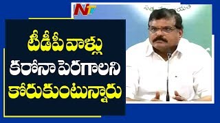 టీడీపీ వాళ్ళు కరోనా పెరగాలని కోరుకుంటున్నారు: Botsa Satyanarayana | NTV