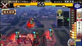 戦国大戦　頂上対決　2012年3月7日　ＫＩＤ徳文†　VS　ＫＡＫＡ