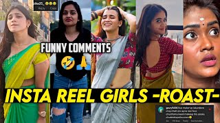 Instagram reels ROAST | insta girls | telugu funny comments #roasting #telugutrolls #telugucomedy